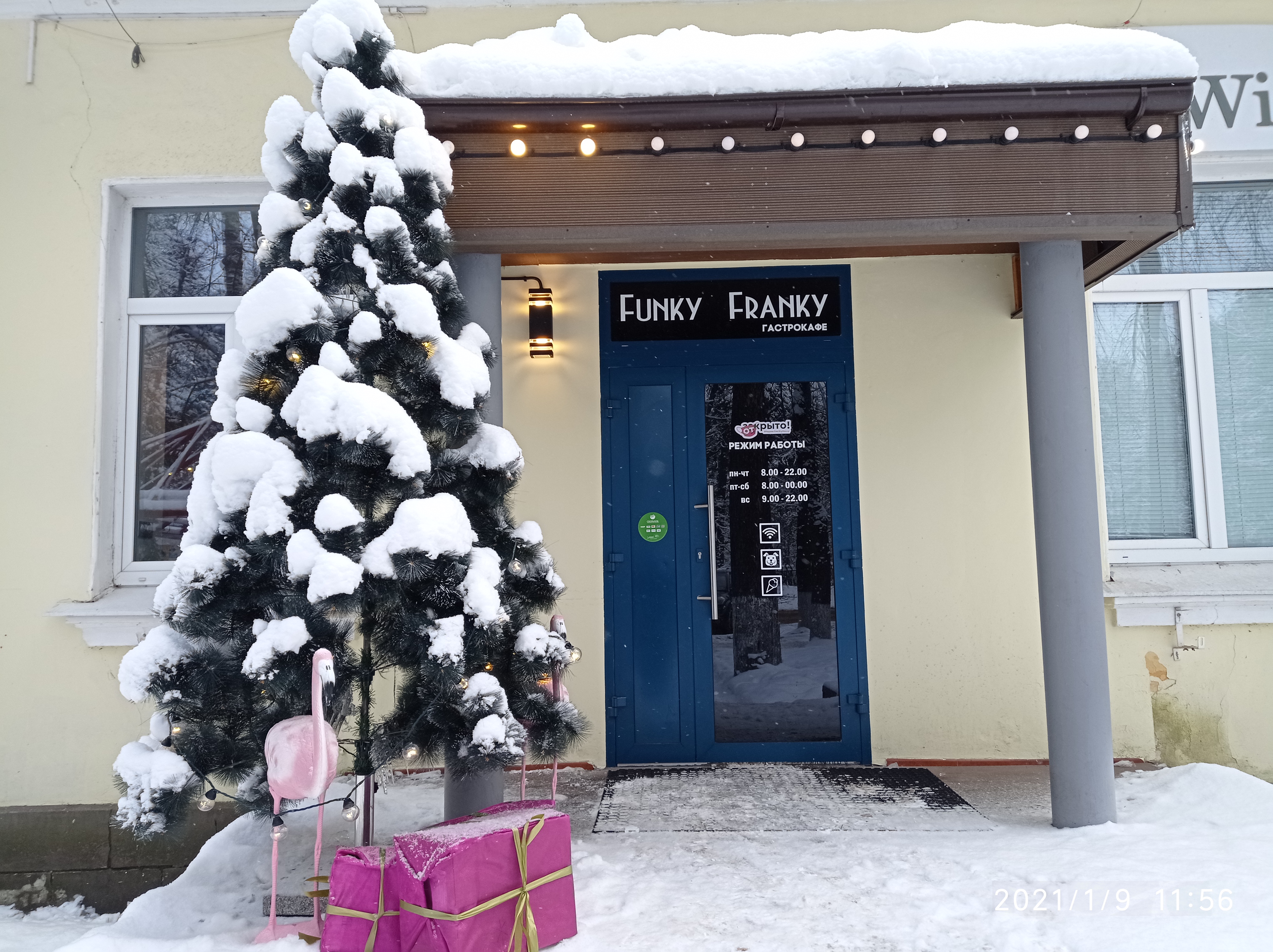 Фото Вокруг Света