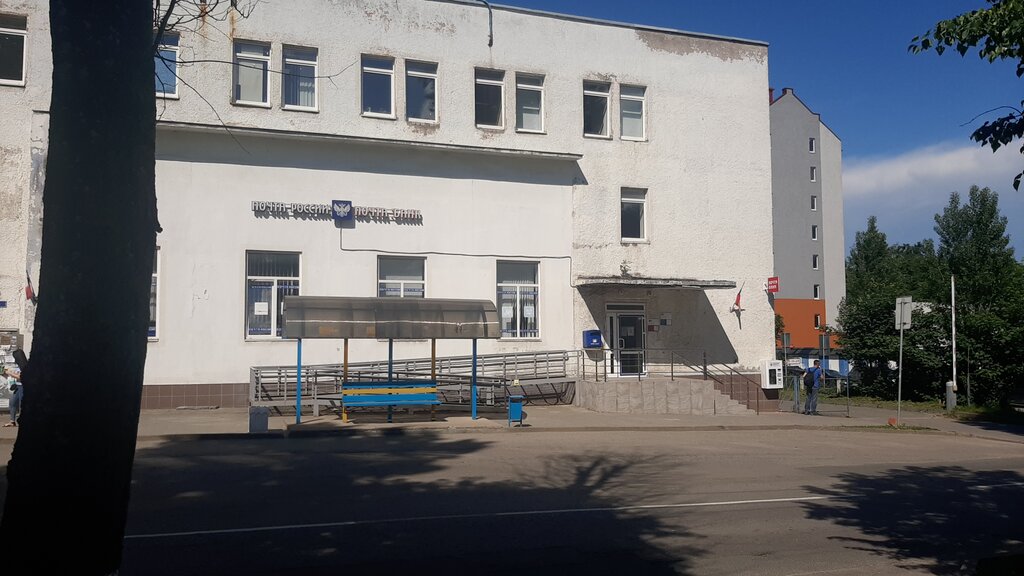 Почтовое отделение Отделение почтовой связи № 238324, Гурьевск, фото
