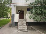 Gbu Zhilishchnik Ods № 8 (Zoi i Aleksandra Kosmodemyanskikh Street, 10), servicio comunal