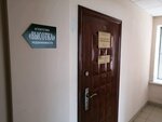 Бухгалтеры (Krasnorechenskaya Street, 193), accountants