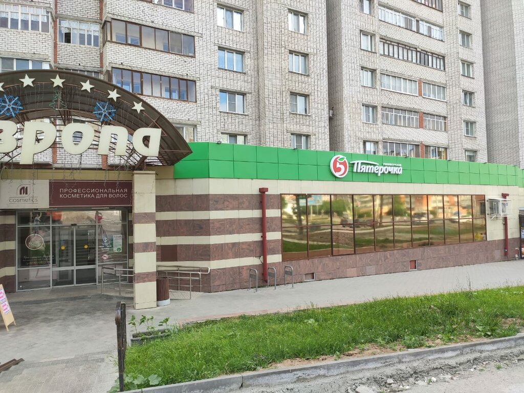 Бизнес центр волга чебоксары