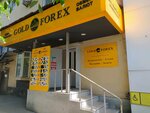 Gold Forex (Raiymbek Avenue, 134), currency exchange