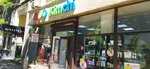 Kimchi (Gogol Street, 99А), grocery