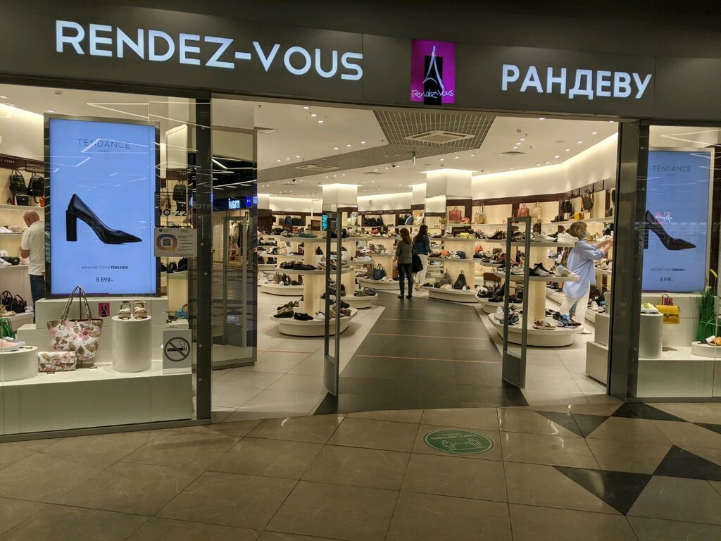 Магазин Обуви Rendez