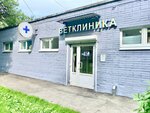 Новавет (Кировоградская ул., 44Б, стр. 2, Москва), ветеринарная клиника в Москве