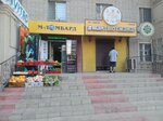 M-Lombard (12th microdistrict, 16), pawnshop