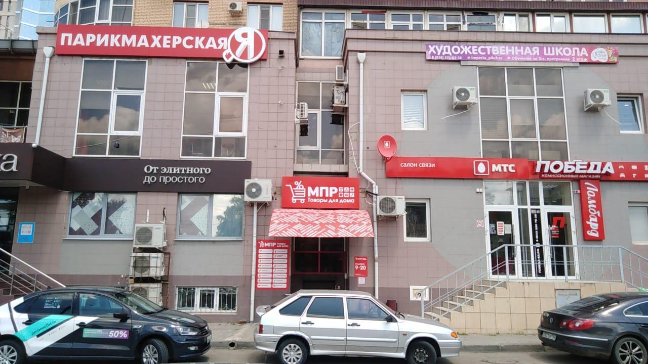 Ева ул атарбекова 5 фестивальный микрорайон фото