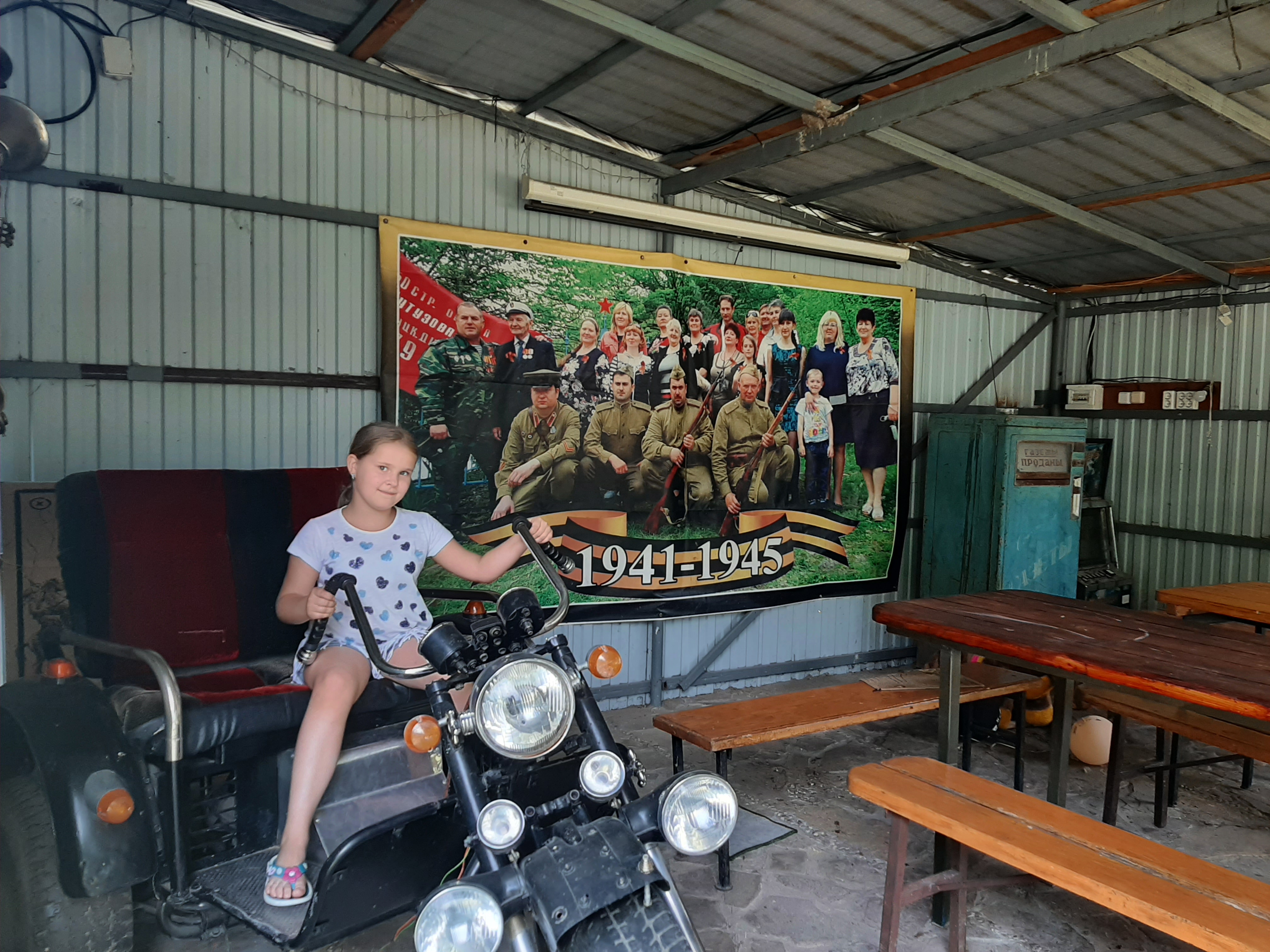 Фото Комбат