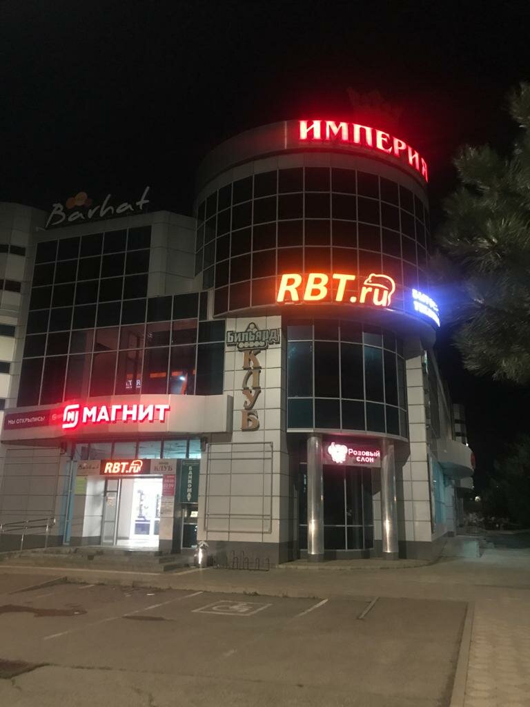 Лада тихорецк магазин