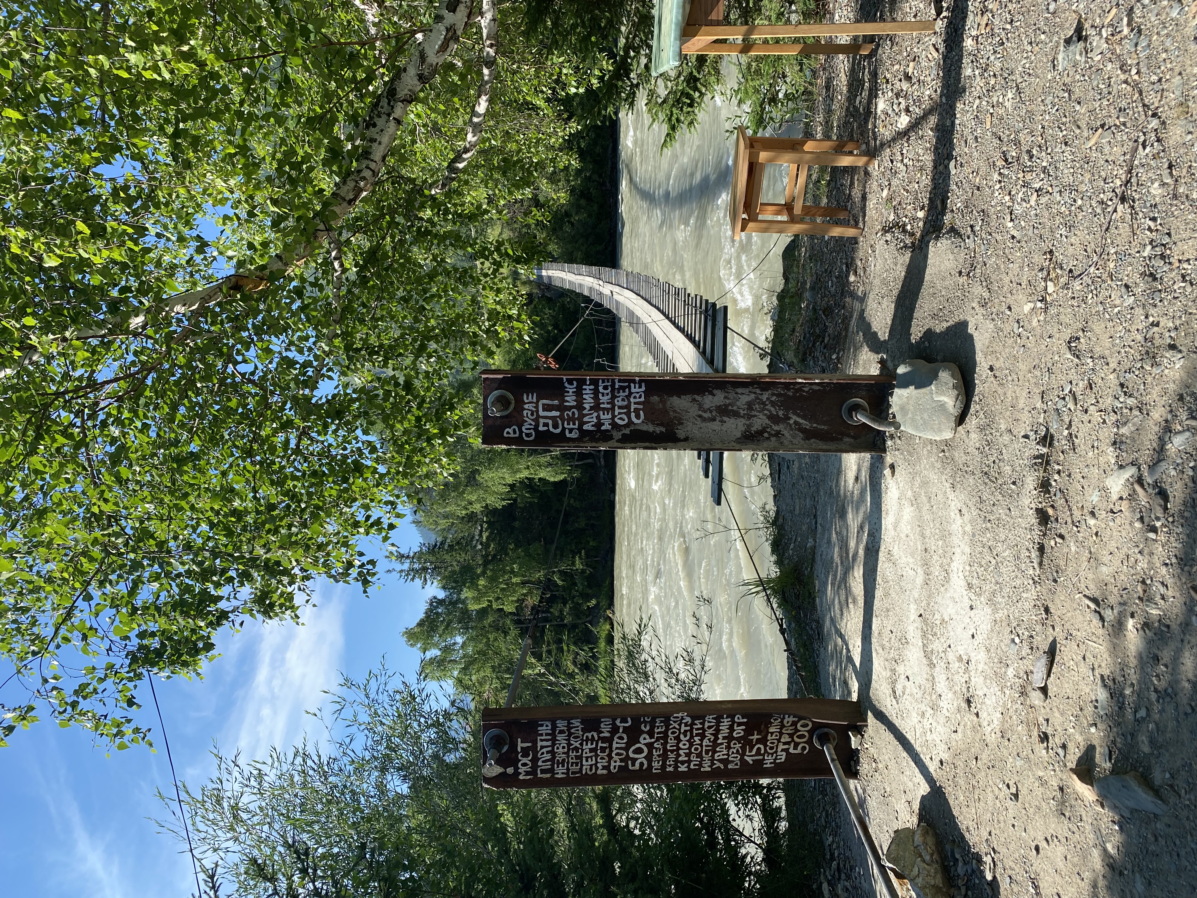 Фото Ак-Боом