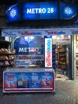 Metro 28 (İstanbul, Bahçelievler, Bahçelievler Mah., Kader Sok., 13D) ، المشروبات الكحولية
