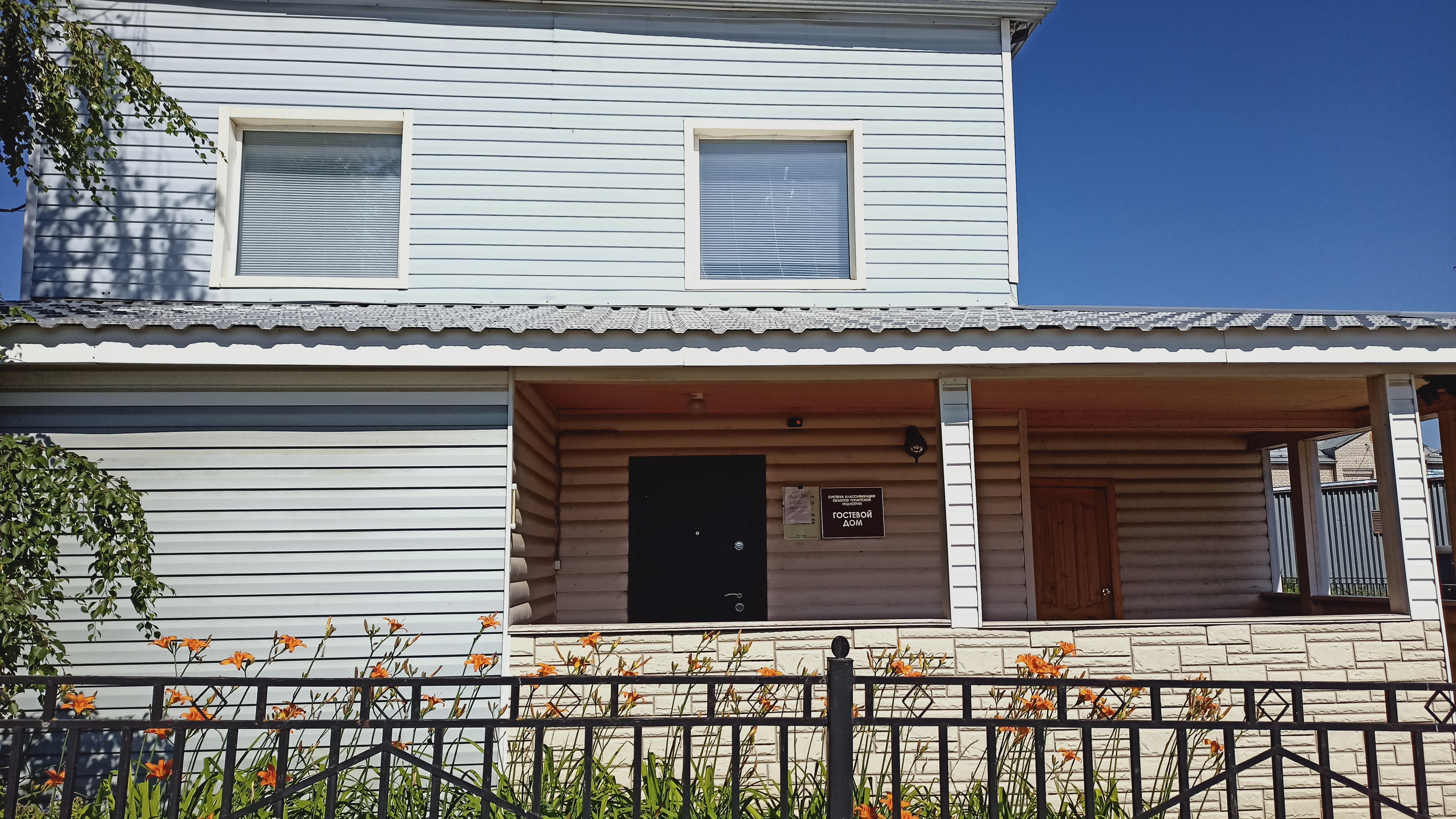 Фото Усолье