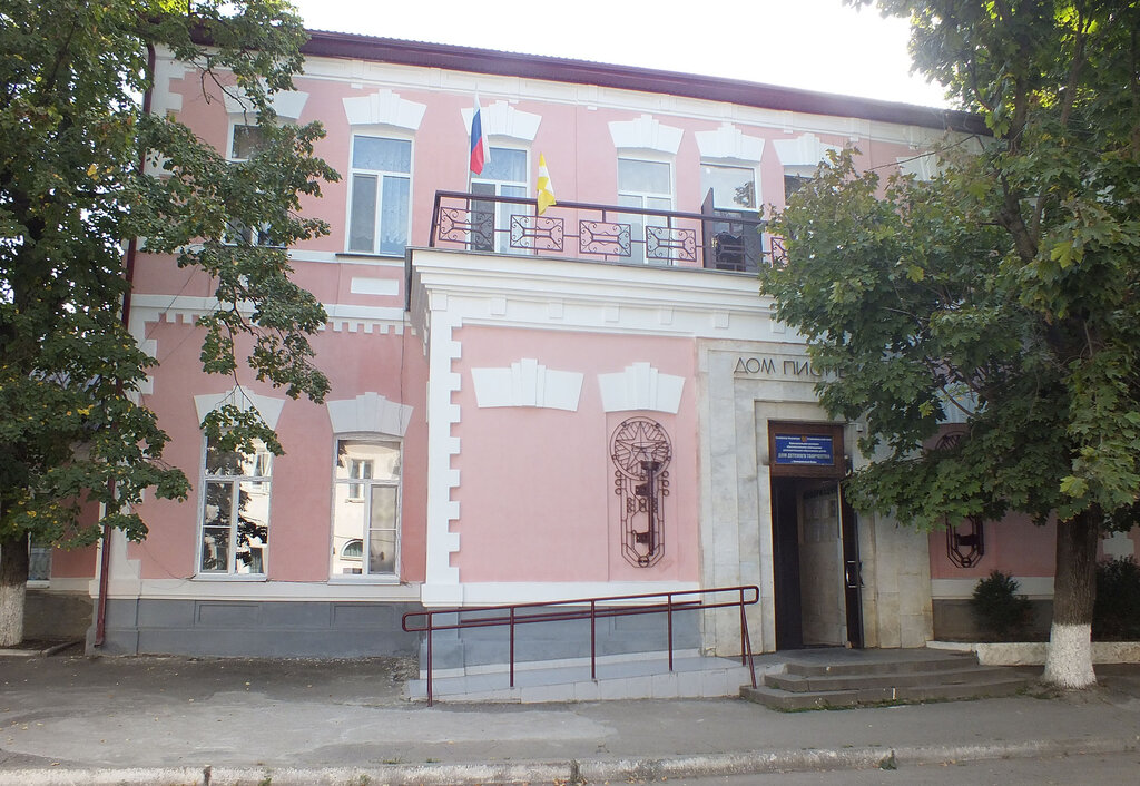 Further education Mkou dopolnitelnogo obrazovaniya detey Dom detskogo tvorchestva, Mineralniye Vodi, photo