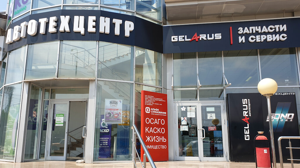 Car service, auto repair Gelarus, Sochi, photo