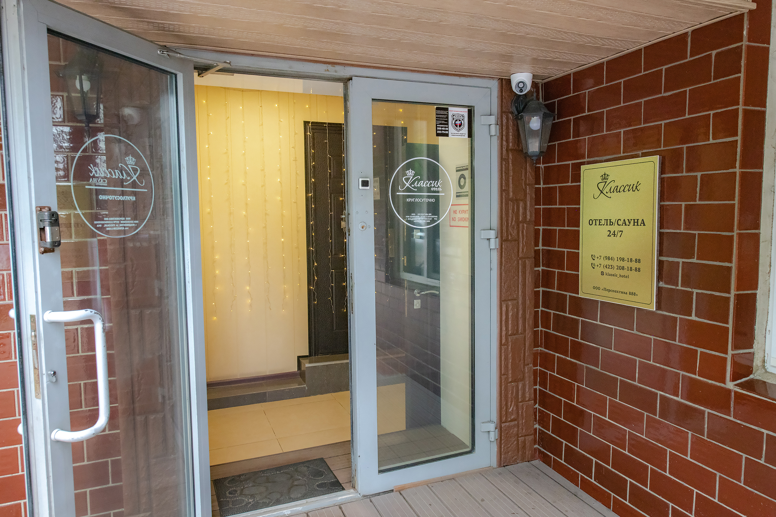 Фото Классик