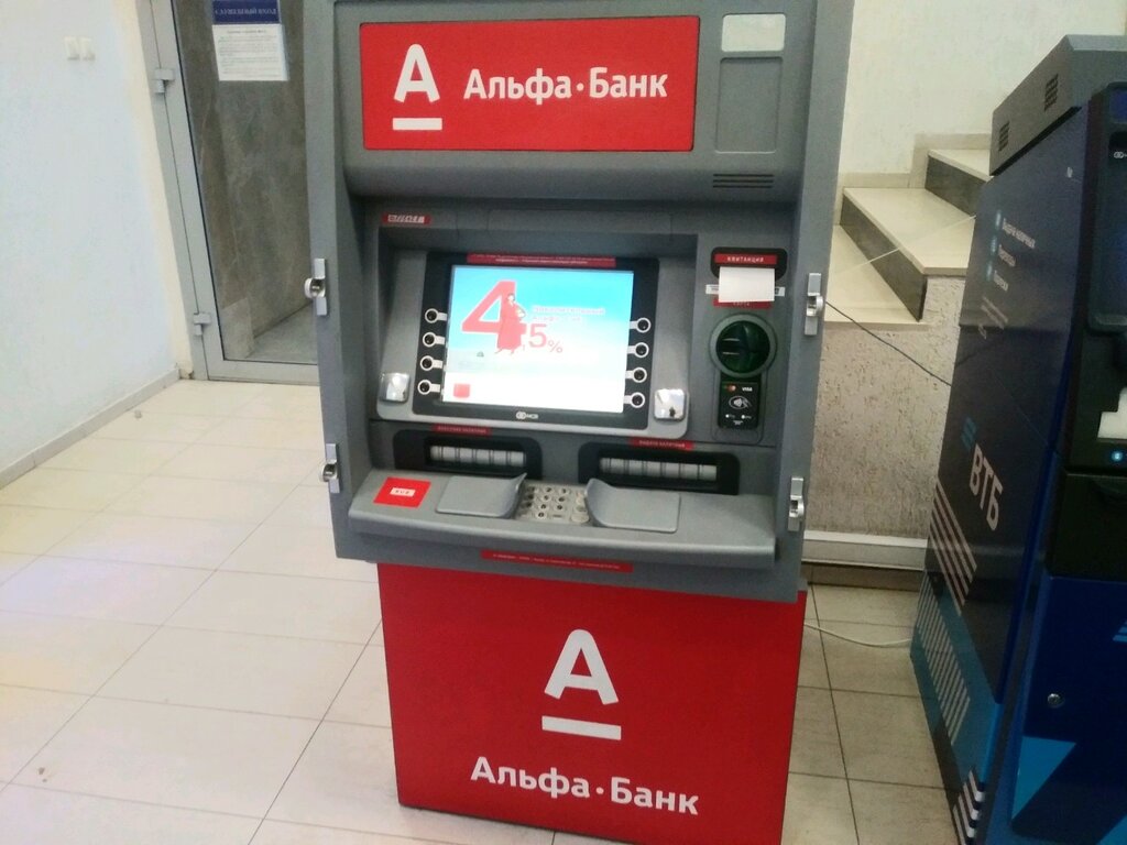 Bankomat Alfa-Bank, , foto