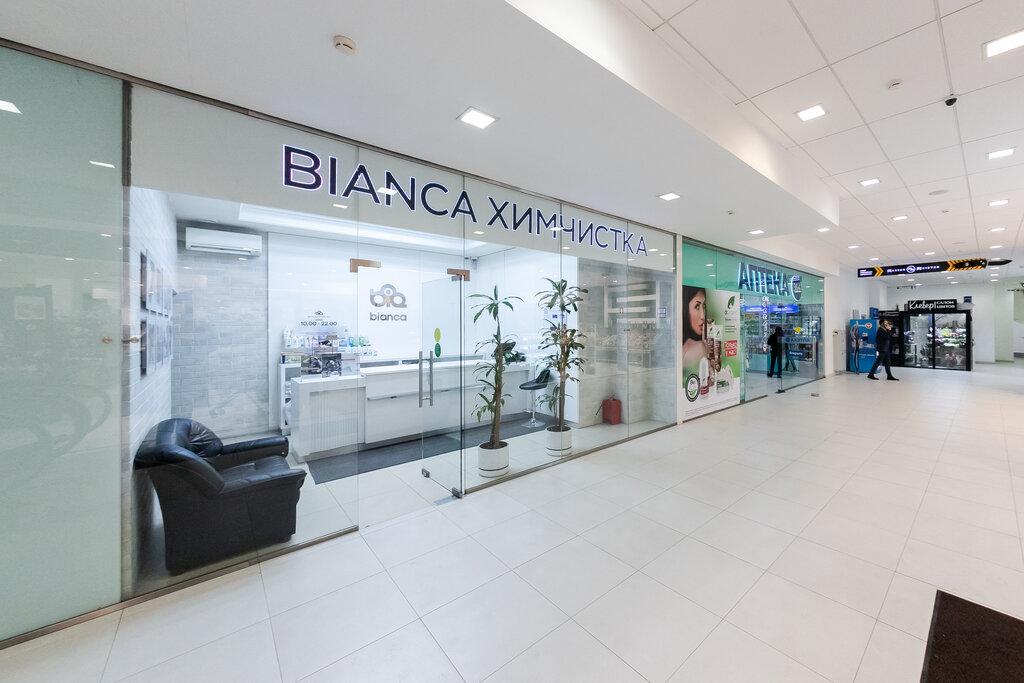 Dry cleaning Bianca, Moscow, photo