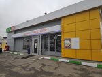 НефтеПродуктСервис, магазин (Pervomayskiy Microdistrict, Sovetskaya Street, 46), supermarket