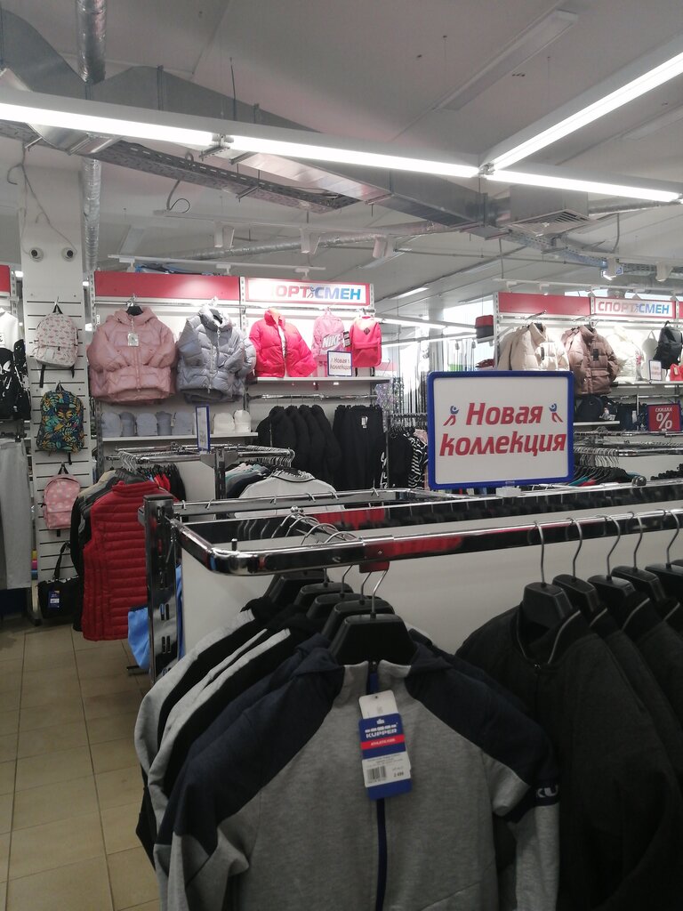 Магазин Спортсмен Нижний Новгород Каталог Товаров