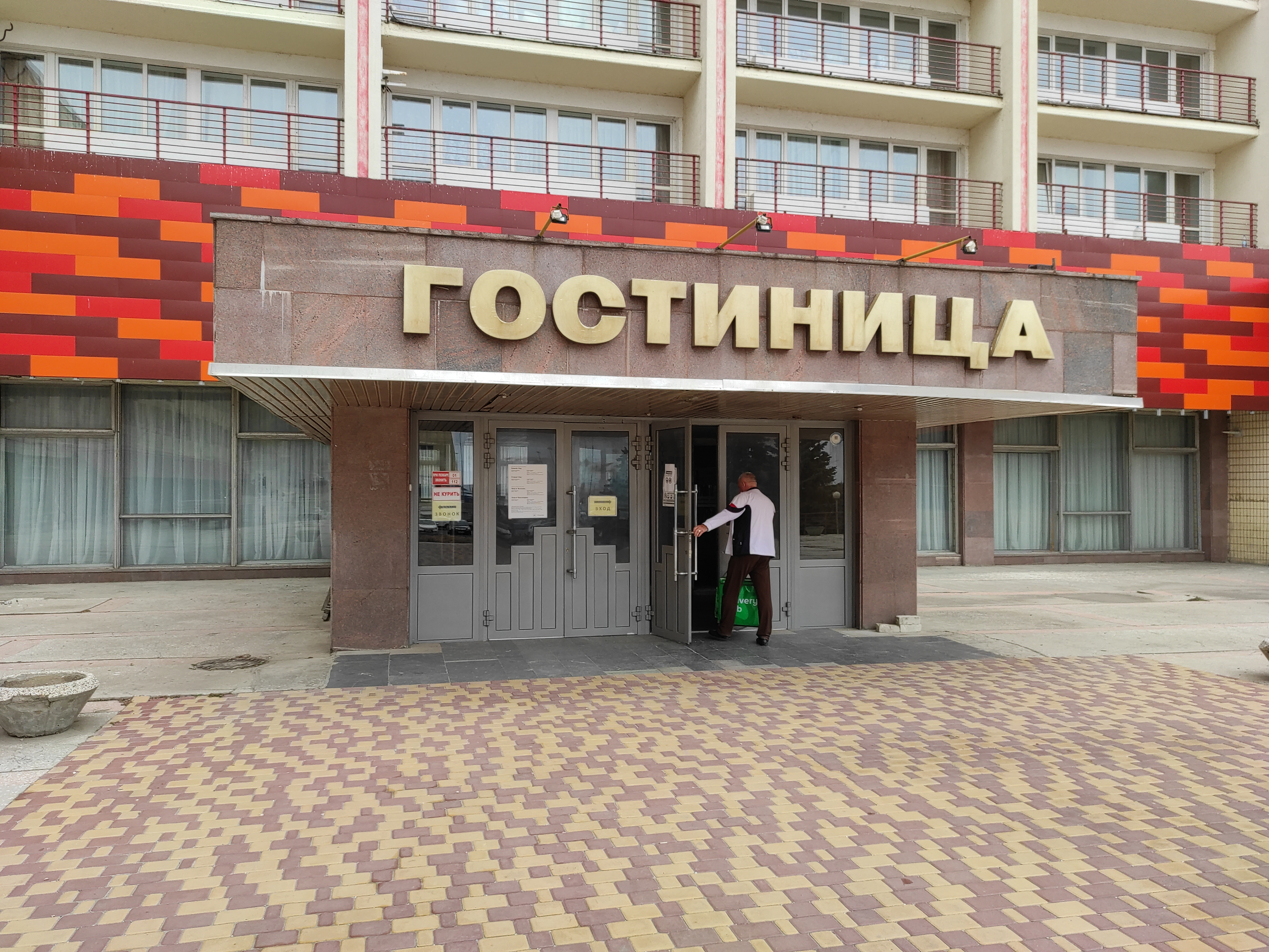 Фото Турист