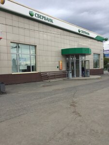 Сбербанк, проспект Машиностроителей, 2А — Курган