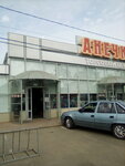 Анечка (Степная ул., 285, станица Елизаветинская), торговый центр в Краснодарском крае