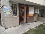 Аптека (ул. Лексина, 54, Симферополь), аптека в Симферополе