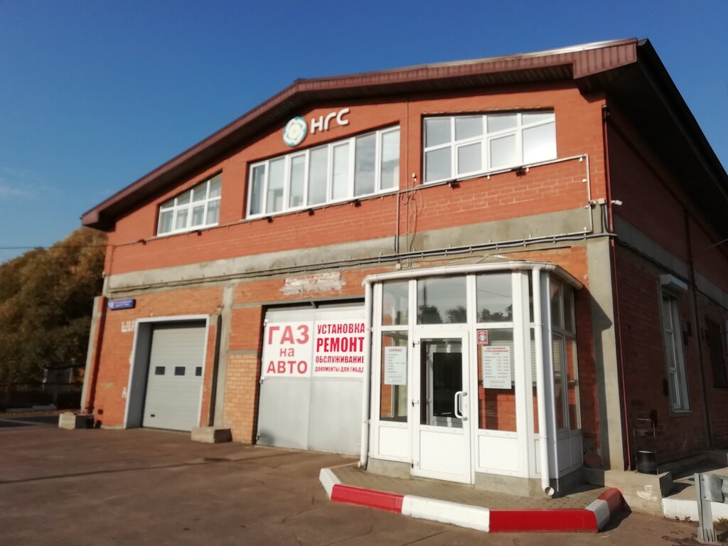 Car service, auto repair NeftoGaz-Soyz, Moscow and Moscow Oblast, photo