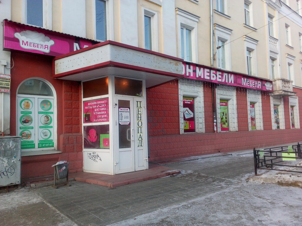 Ленина 56а нижний тагил карта