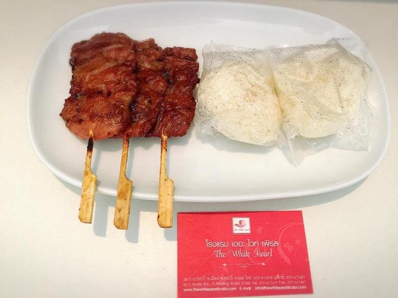 Фото The White Pearl Hotel