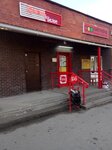 Krasnoe&Beloe (Luga, prospekt Uritskogo, 79А) ، grocery