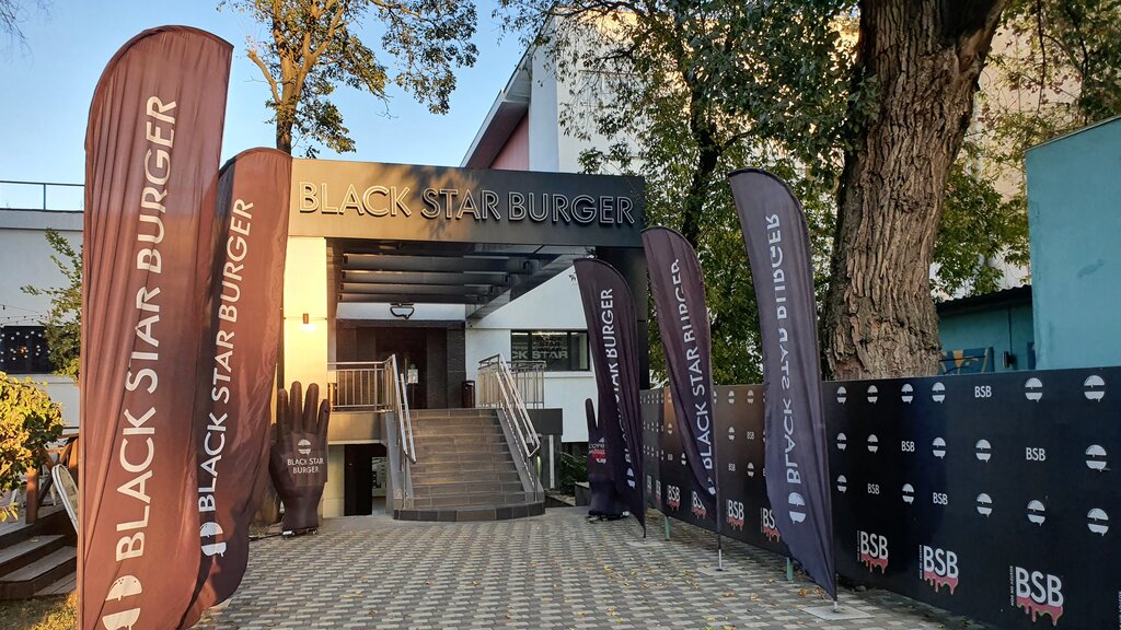 Быстрое питание Black Star Burger, Ростов‑на‑Дону, фото