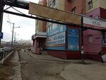 МедЭкспресс+ (ул. Орджоникидзе, 56, Якутск), медцентр, клиника в Якутске