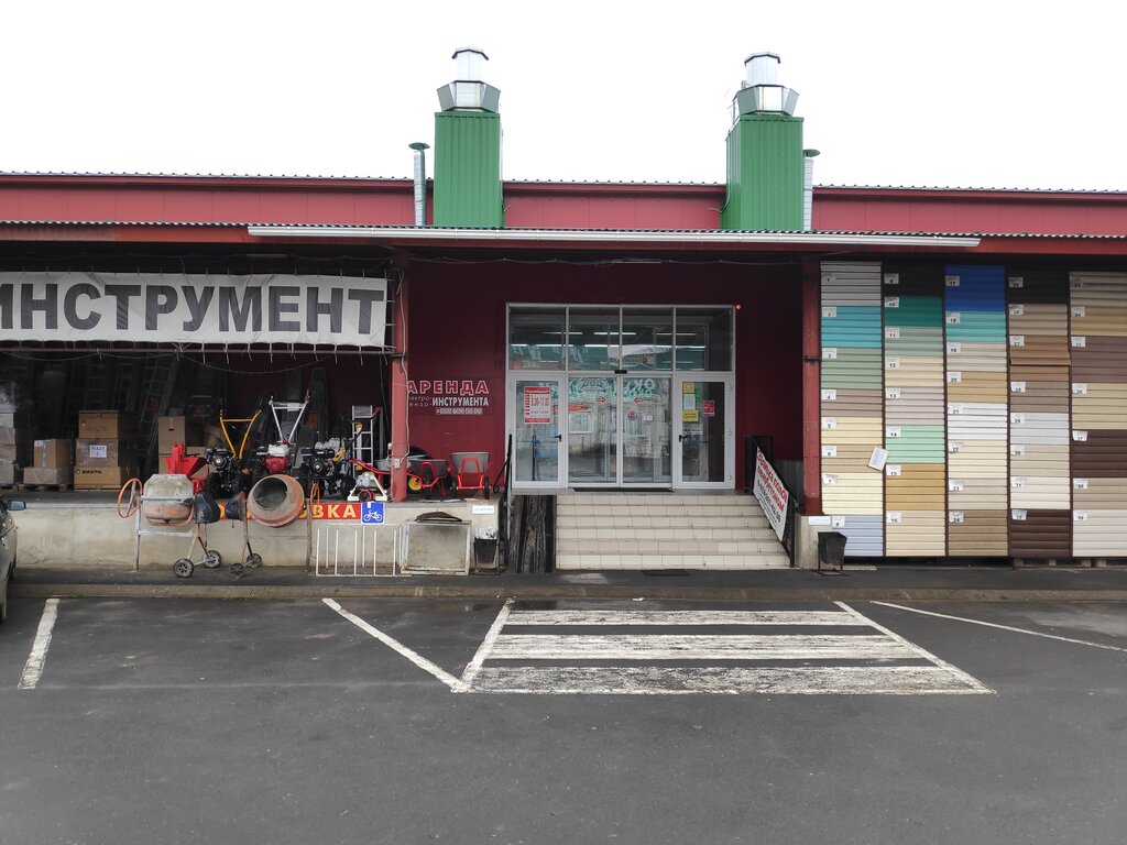 Грант строительный магазин
