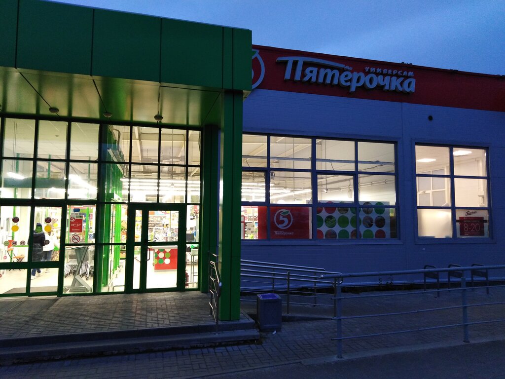 Супермаркет Пятёрочка, Нижегородская область, фото