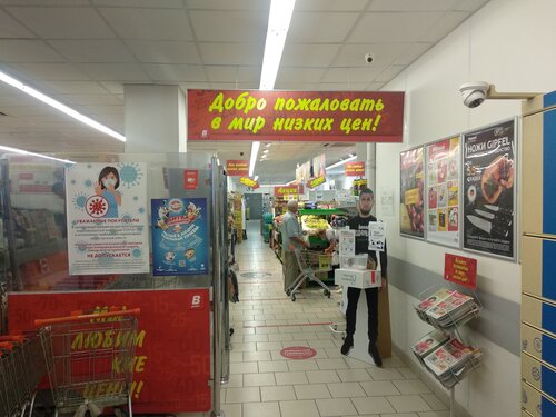 Магазин продуктов Верный, Троицк, фото