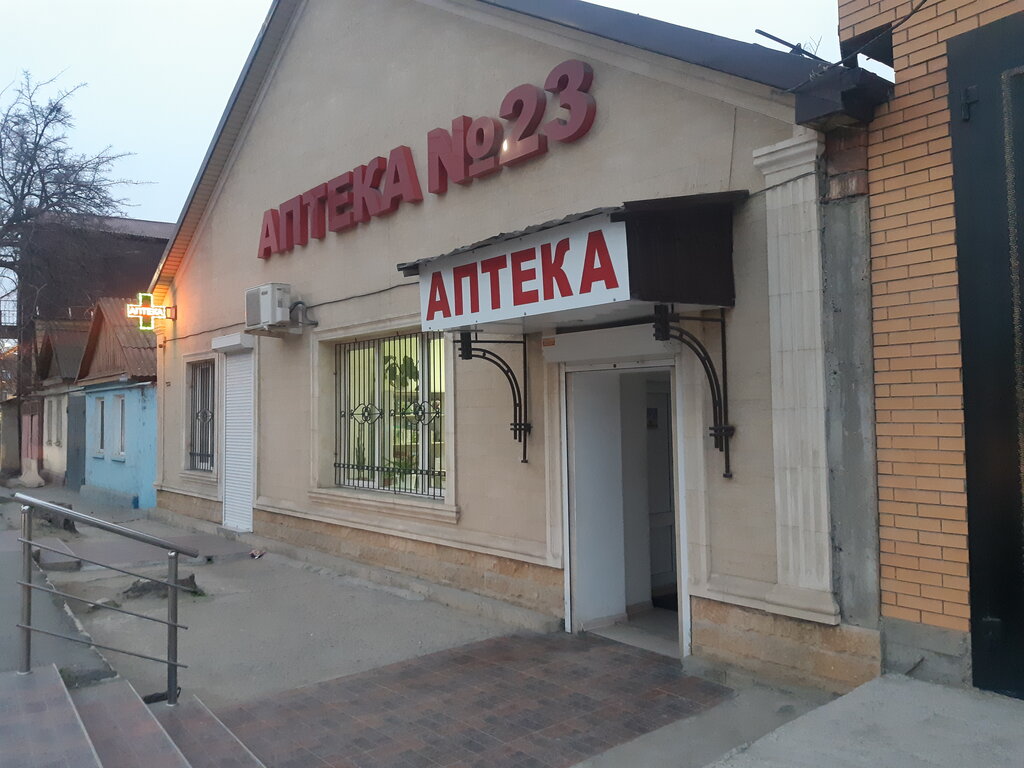 Инт ул мирзабекова 73а махачкала фото