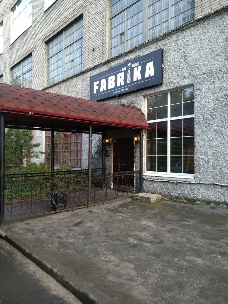 Бар, паб Fabrika, Архангельск, фото