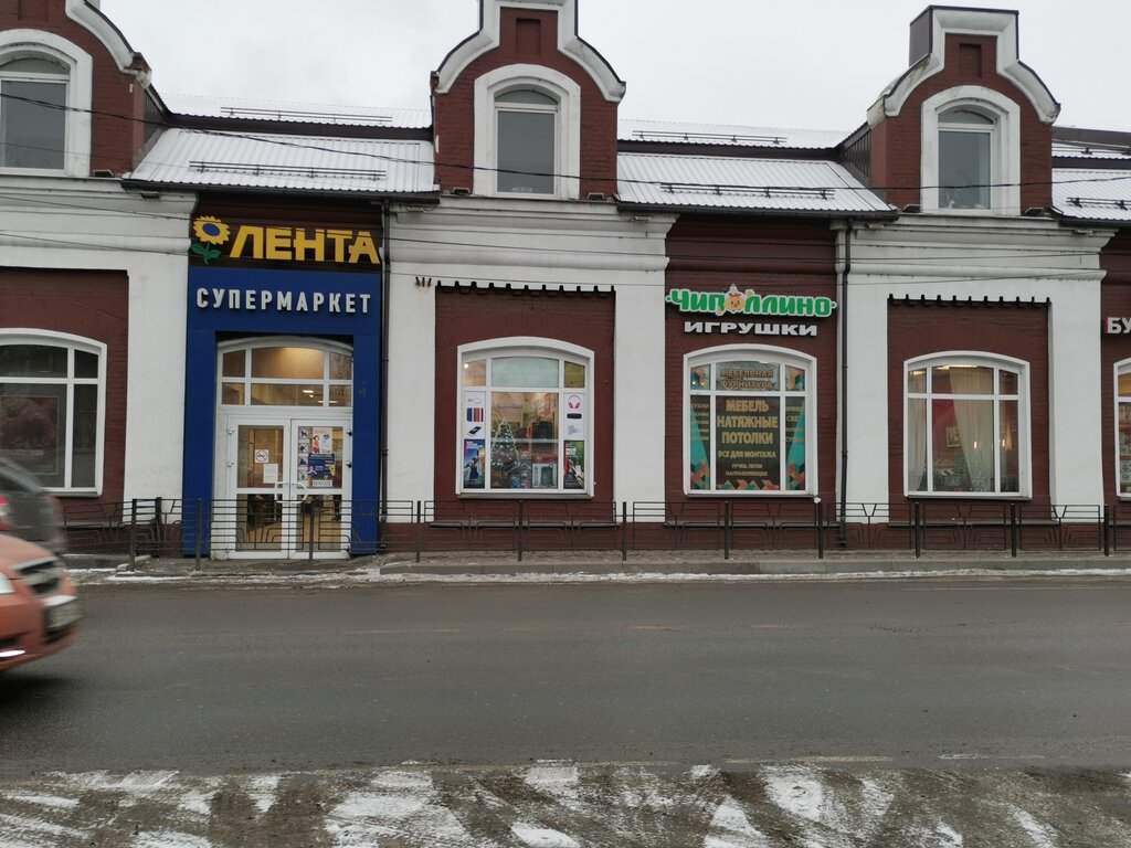 Auto parts and auto goods store Yulsun.ru, Noginsk, photo