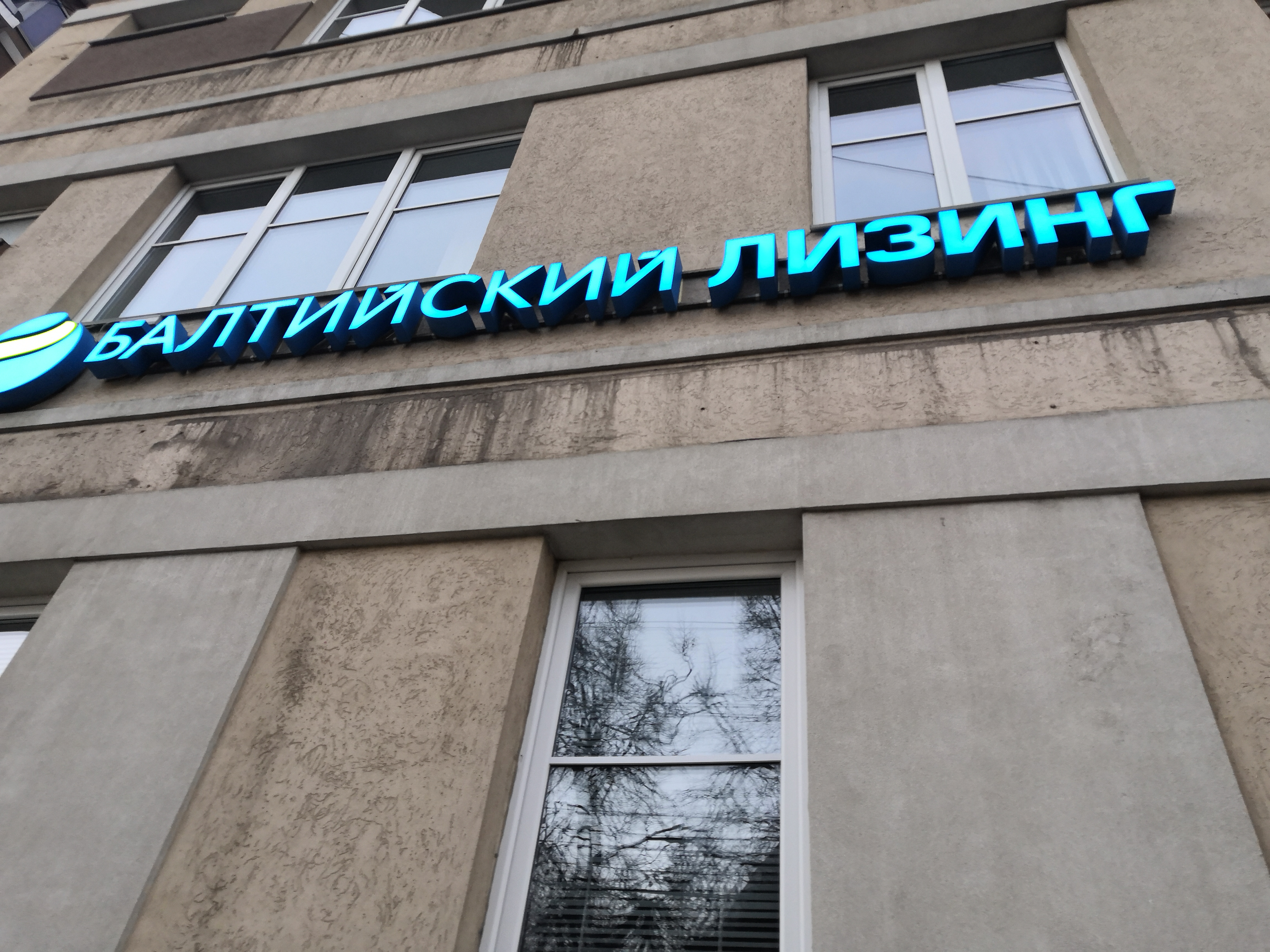 Балтийский лизинг закрепился в топе федеральных игроков