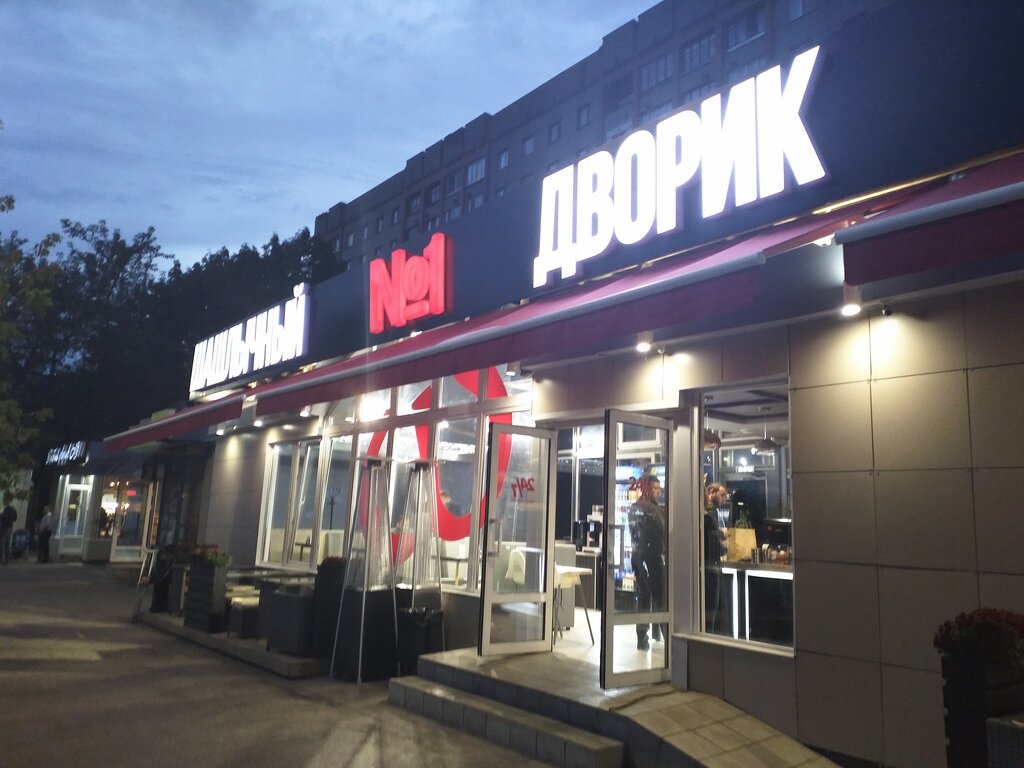 Авто шашлычный дворик калуга