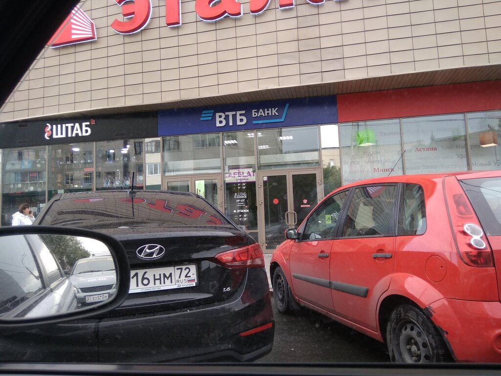 Банк ВТБ, банк, ул. Ленина, 38/1, Тюмень — Яндекс Карты