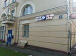 Otdeleniye pochtovoy svyazi Moskva 123098 (Moscow, Marshala Novikova Street, 5), post office