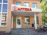 Аптека (mikrorayon Granitny, 6А), pharmacy