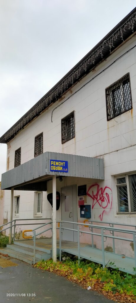 Post office Otdeleniye pochtovoy svyazi Inshinsky 301138, Tula Oblast, photo