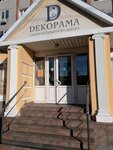 Dekorama (ulitsa 23 Maya, 59), hardware store