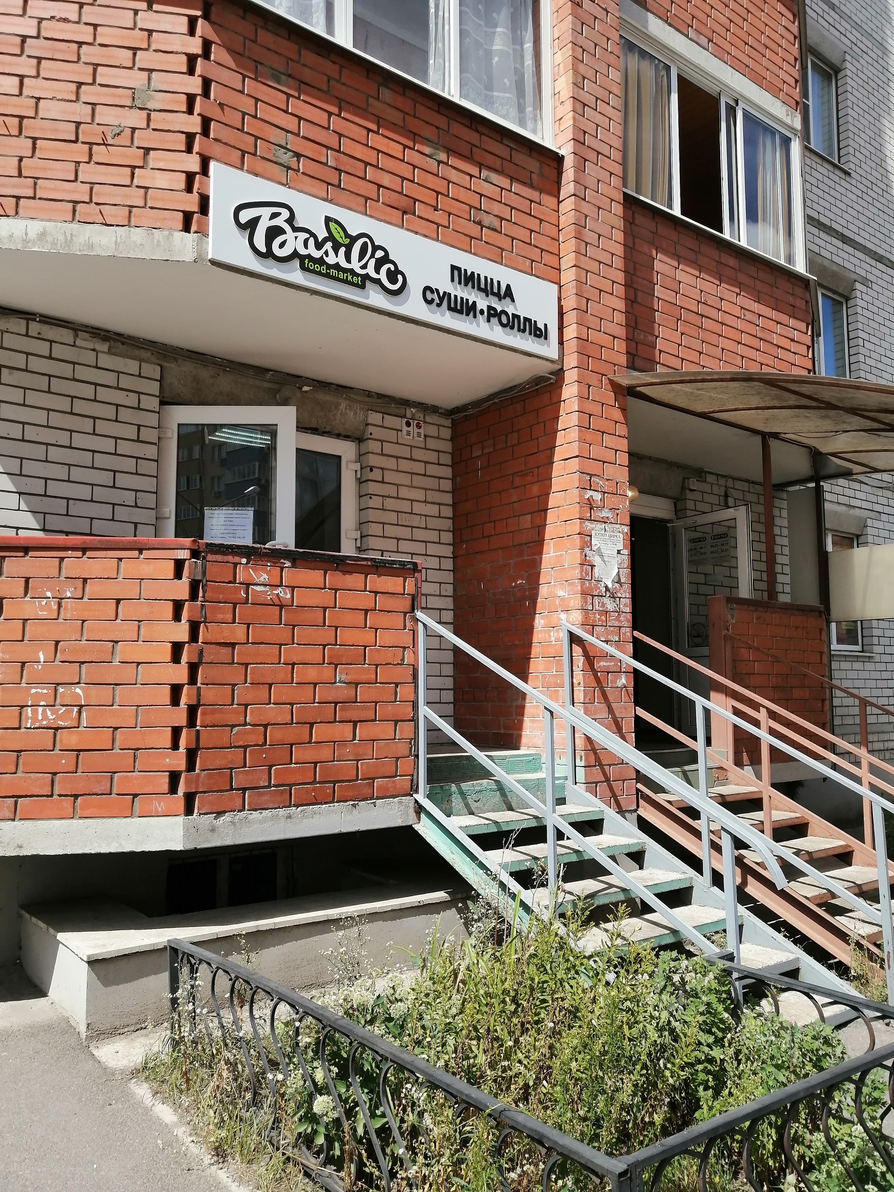Лайм ул федора тютчева 99 фото