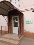 Rostochek (Krasivaya ulitsa, 36), medical center, clinic