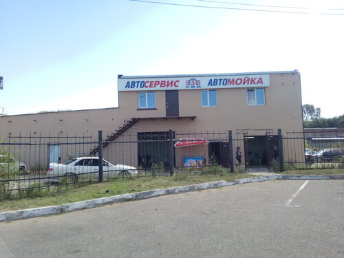 Автомойка 555, автомойка, ул. Димитрова, 10, Комсомольск-на-Амуре ...