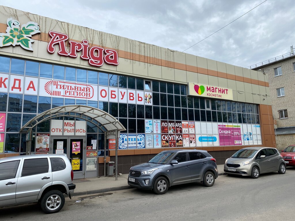 Хавал центр саратов